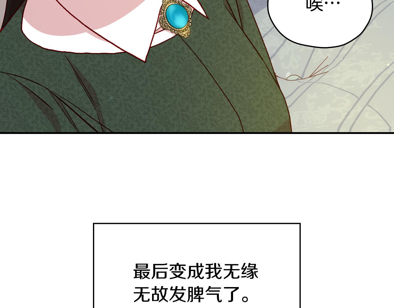 第77话 原谅100