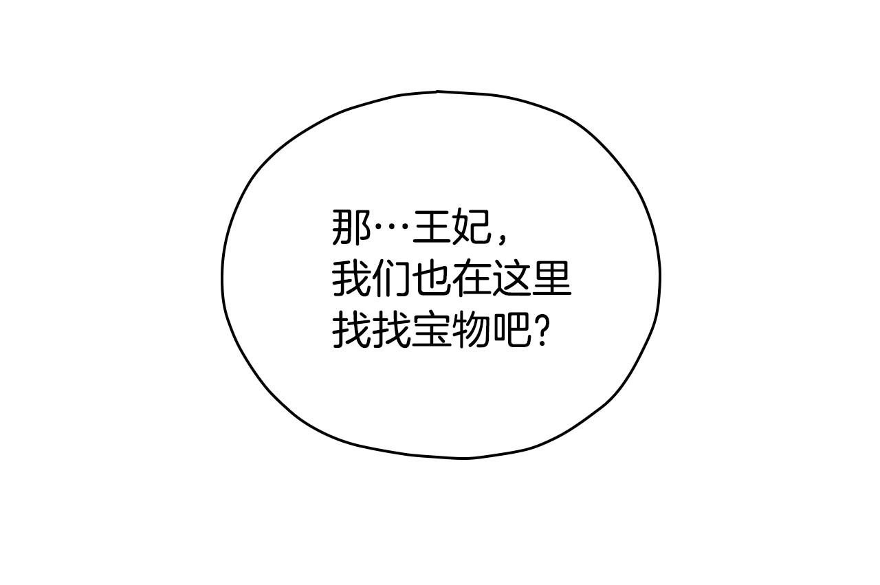 第41话 神奇魔法阵90