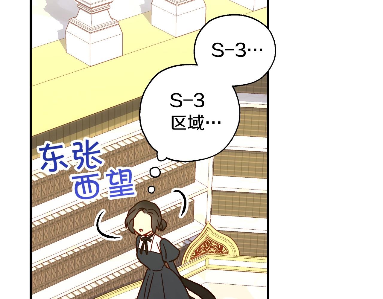 第27话 寻找育儿宝典16