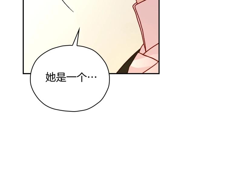第45话 那个“她”65