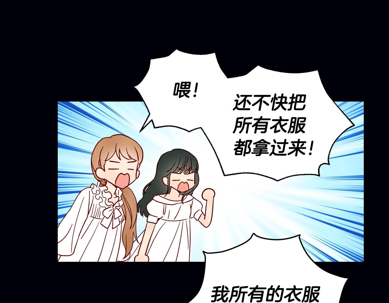 第12话 盛装约会82
