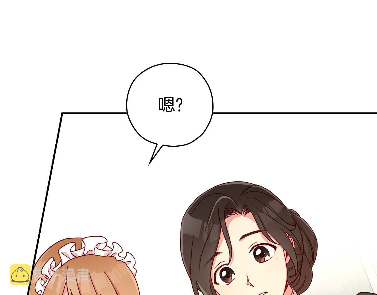 第54话 给我钱！65