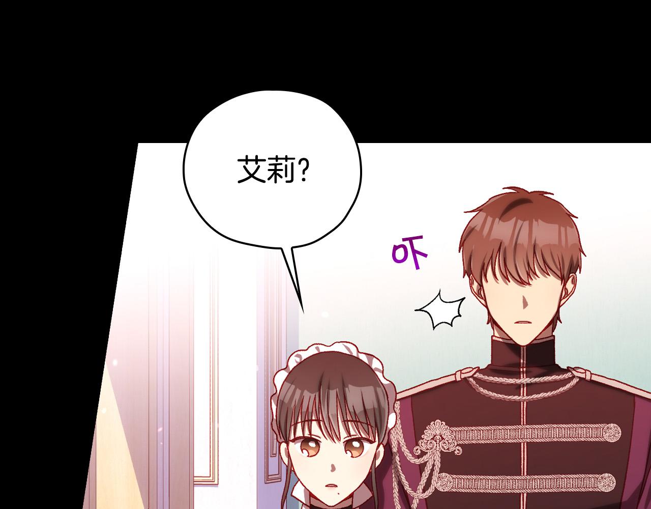 第61话 保护你15