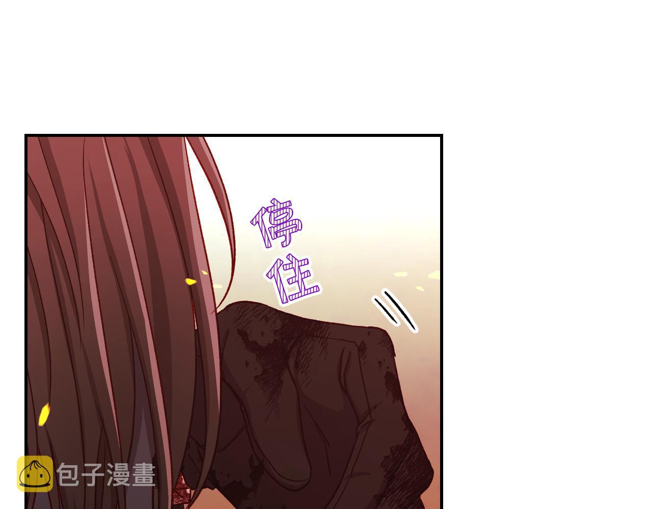 第61话 保护你184