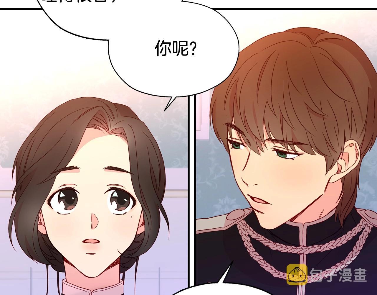 第8话 两大美男爲我专属83