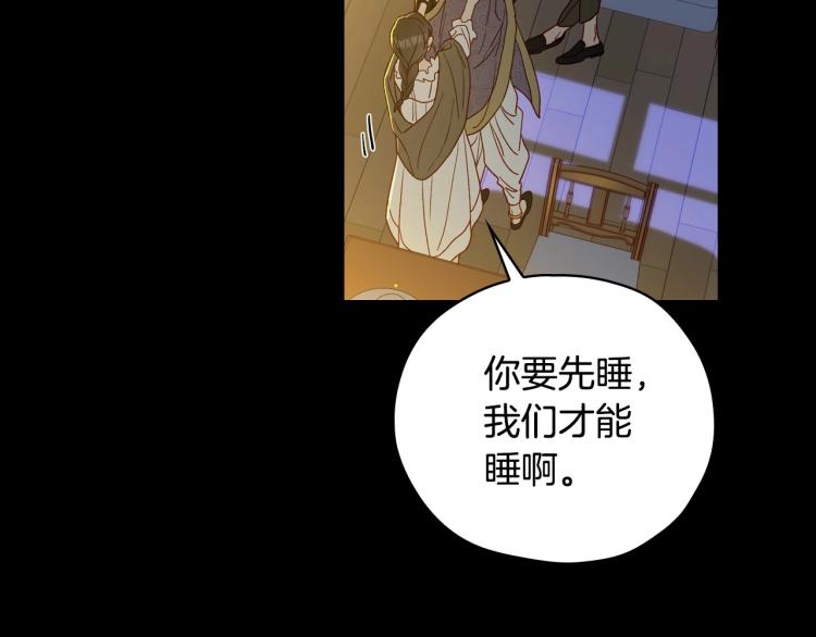 第50话 束手就擒15