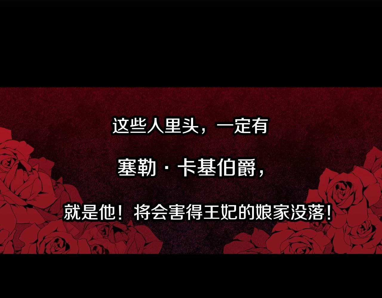 第13话 专属於他的男人们103