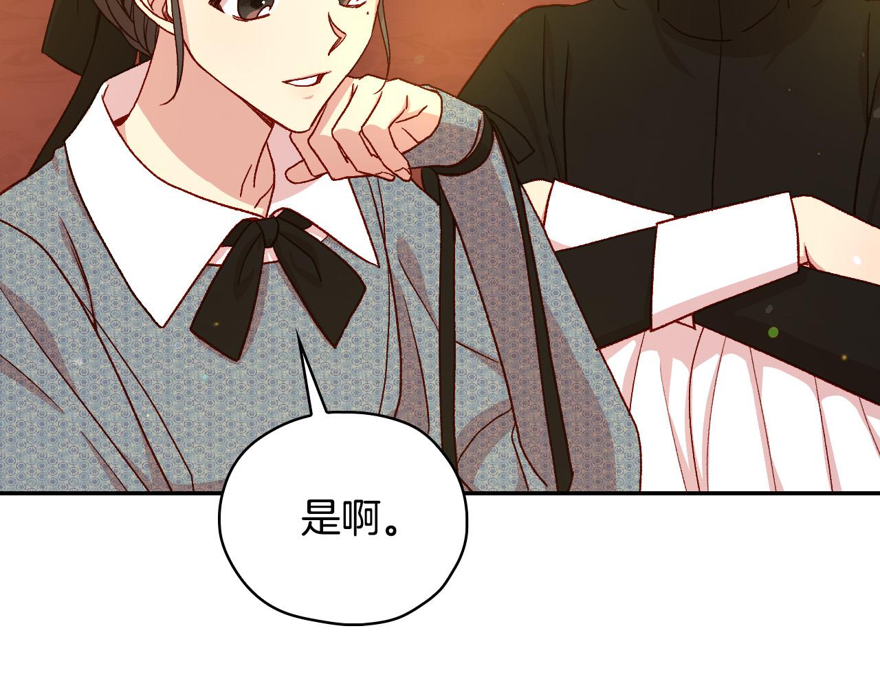 第75话 巨型鲤鱼95