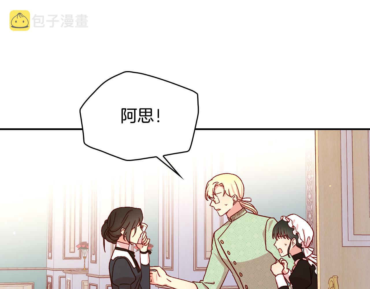 第58话 头破血流180