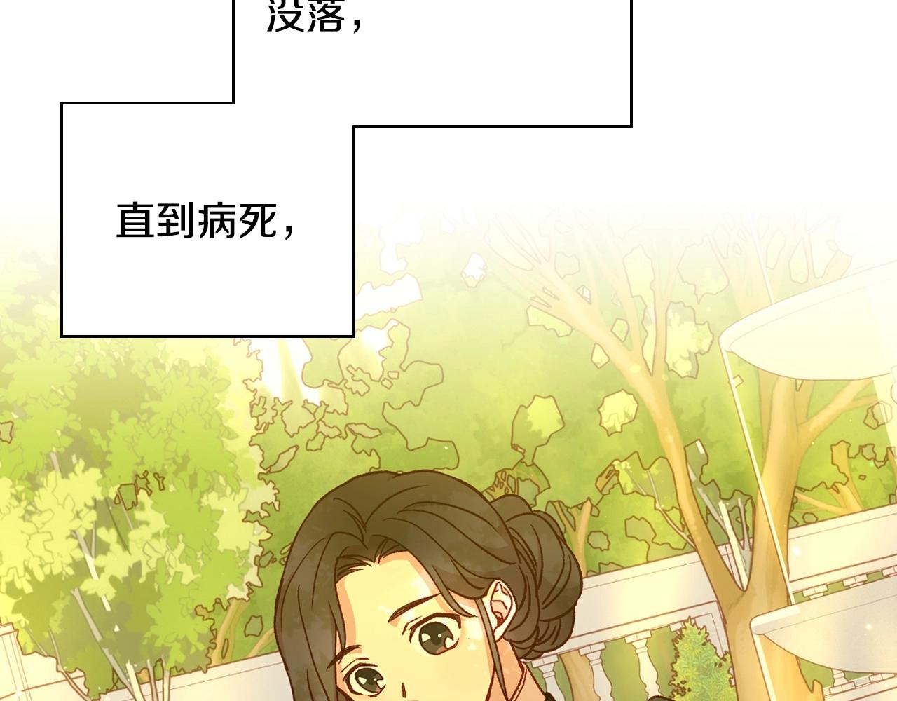 第25话 让我来守护你！66