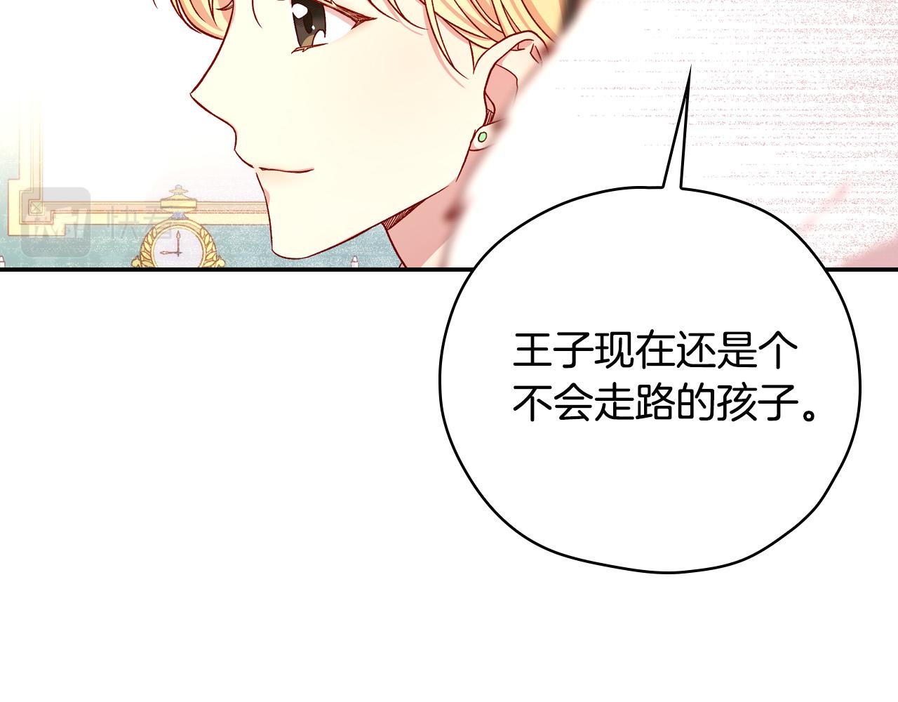 第59话 血缘关系144