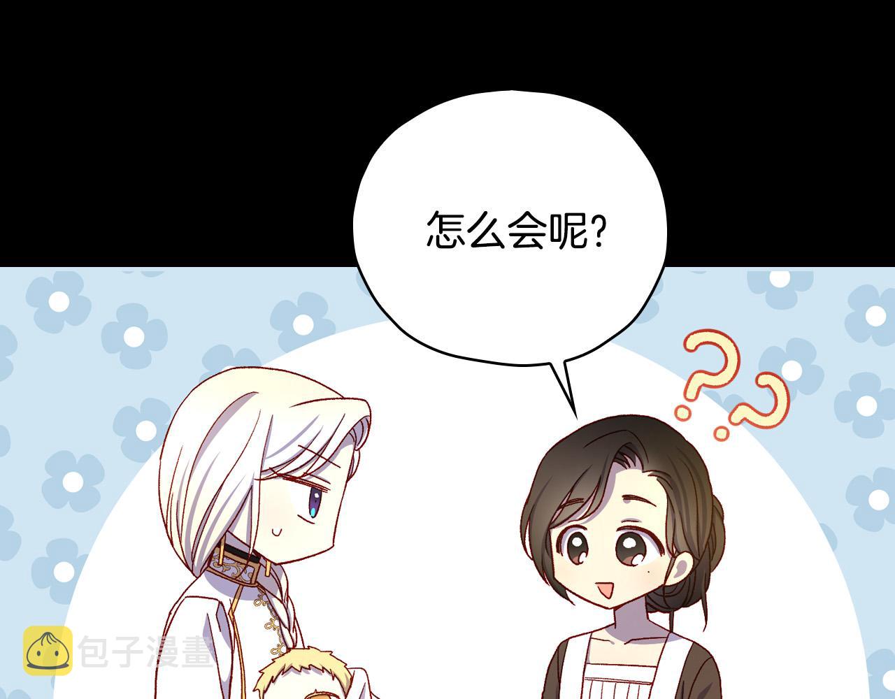第81话 远古魔法阵114