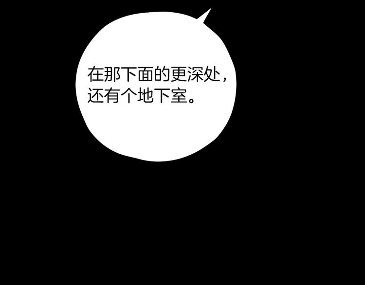第34话 睡衣派对63