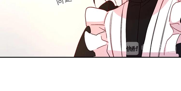 第2话 国王当衆和美男秀恩爱59