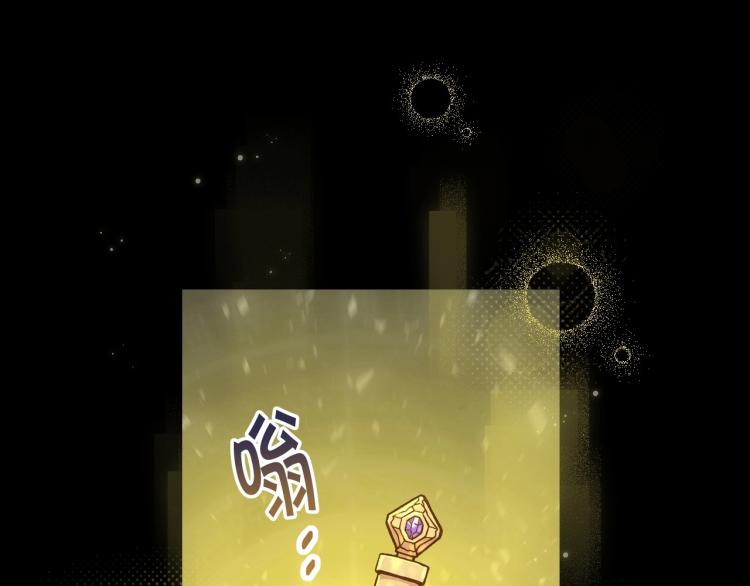 第50话 束手就擒143