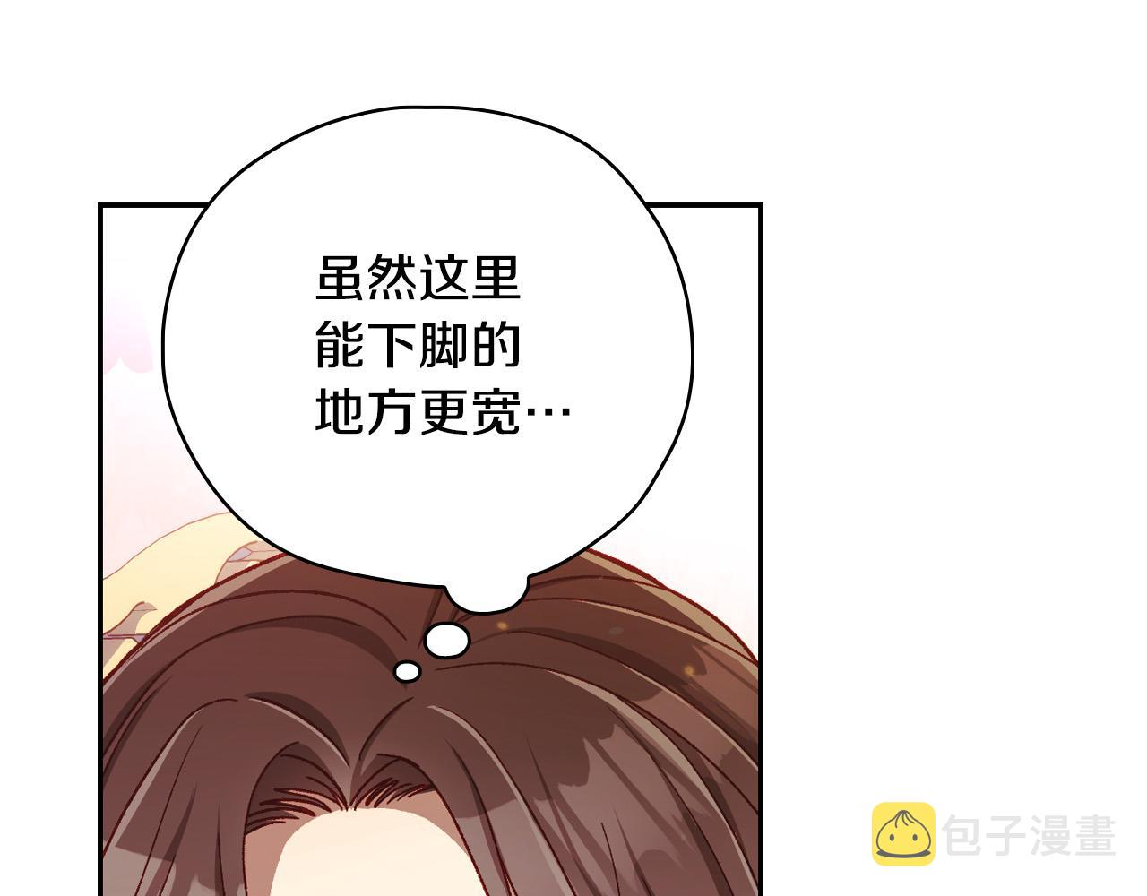 第65话 放手吧83
