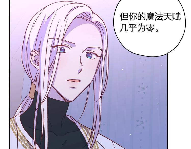 第37话 人的慾望71