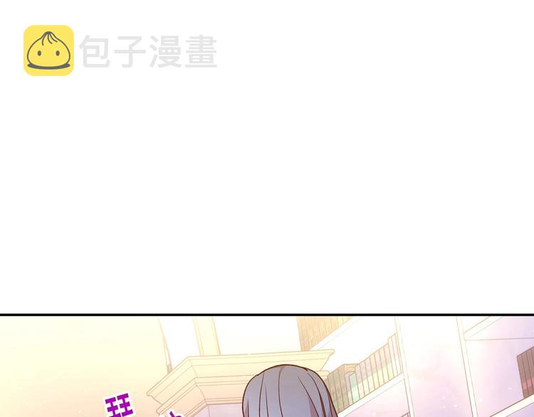 第29话 伤害你不是本意106