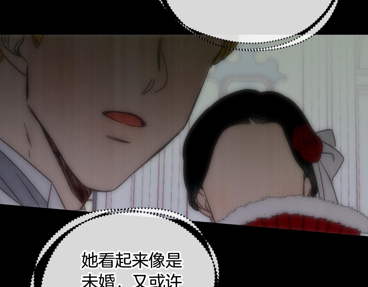 第16话 侍女的“权利”82