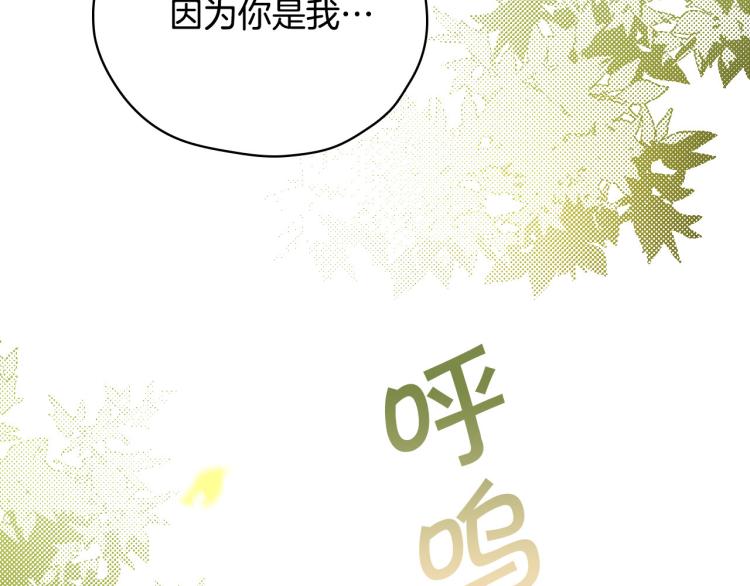 第51话 大魔法师的噩梦196
