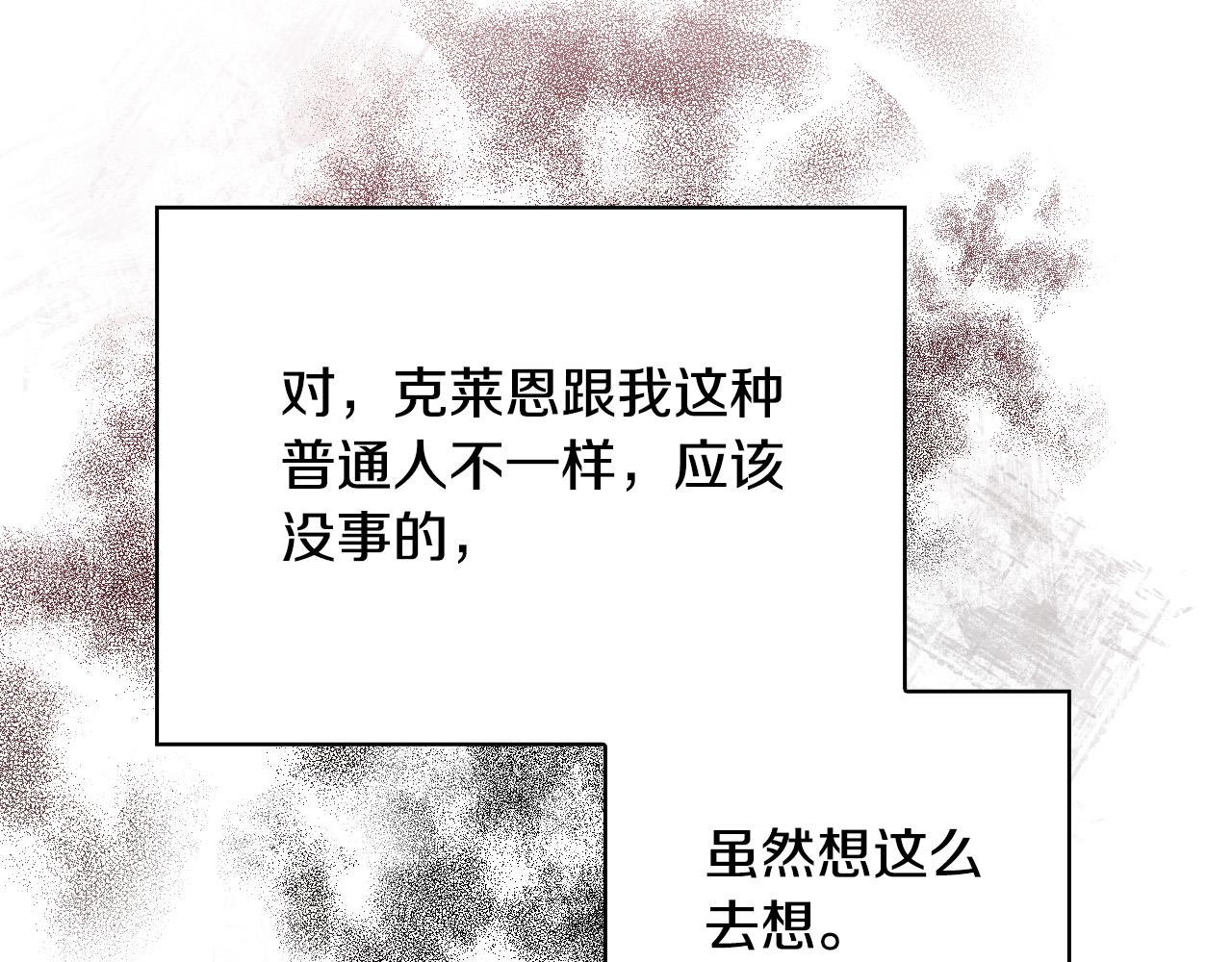 第61话 保护你93