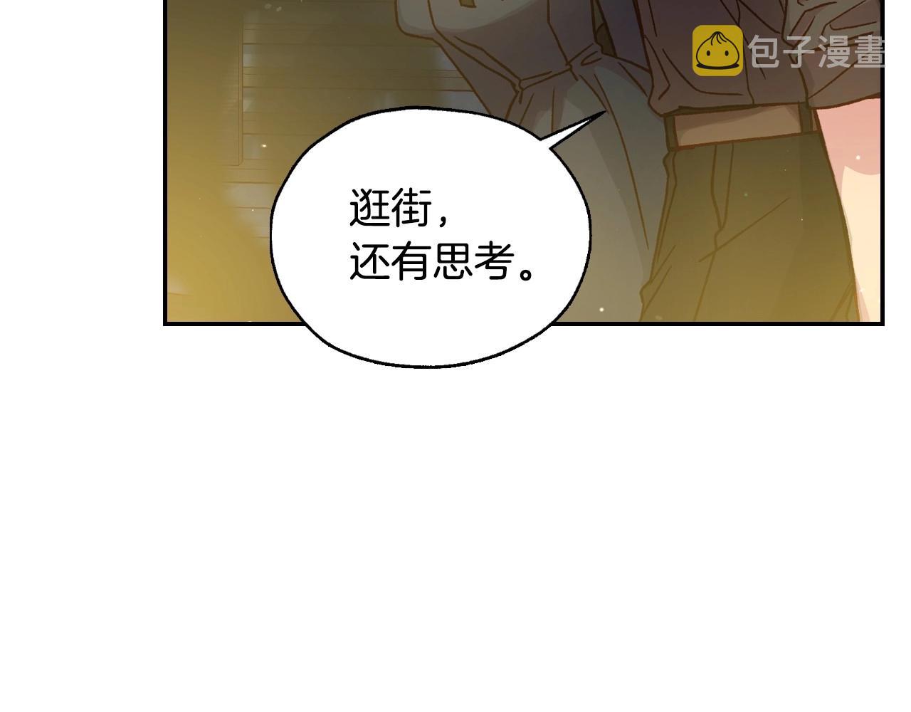 第21话 命运共同体133