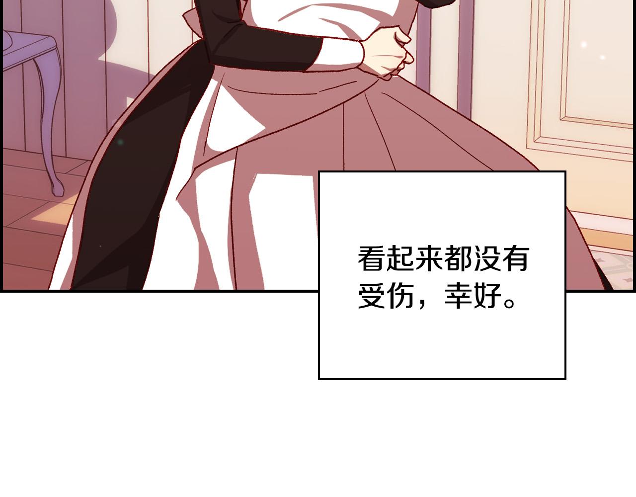 第63话 舍命相护141