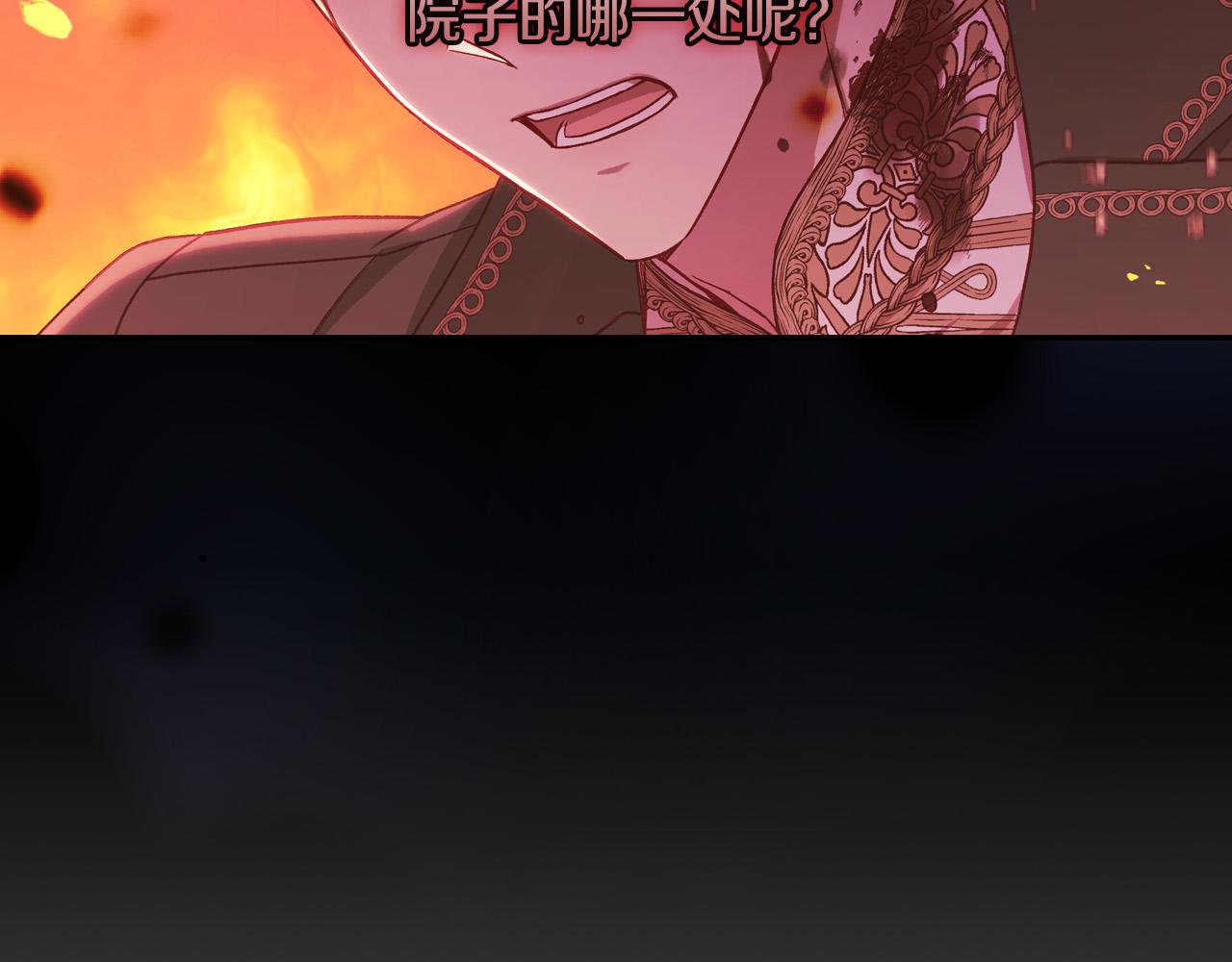 第77话 原谅36