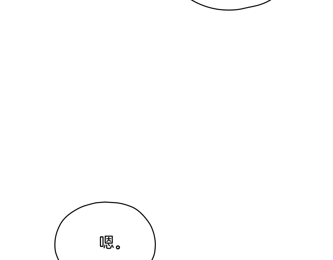 第41话 神奇魔法阵134