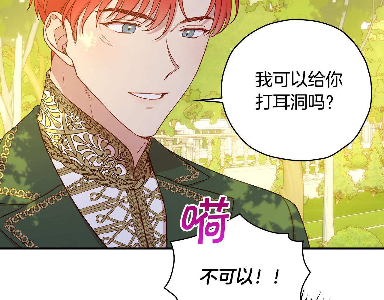 第60话 伯爵归来174