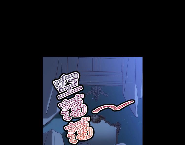 第36话 你害怕结婚吗？51