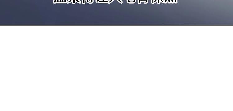 第5话 混蛋！114