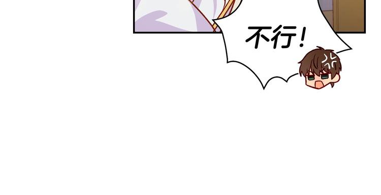 第31话 四人同居113