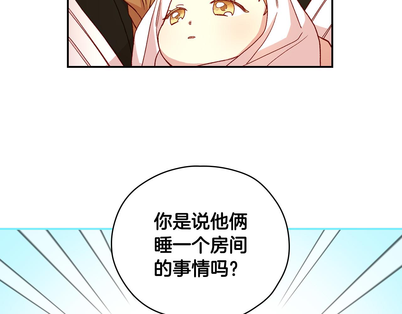 第52话 他好深情22