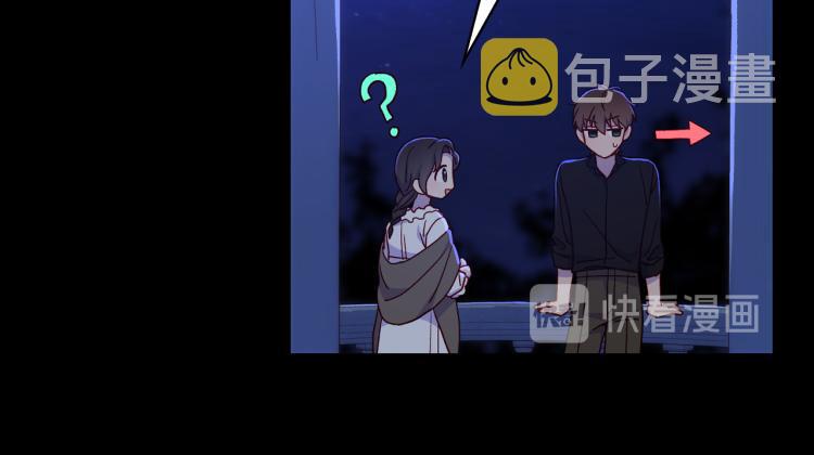 第51话 大魔法师的噩梦32