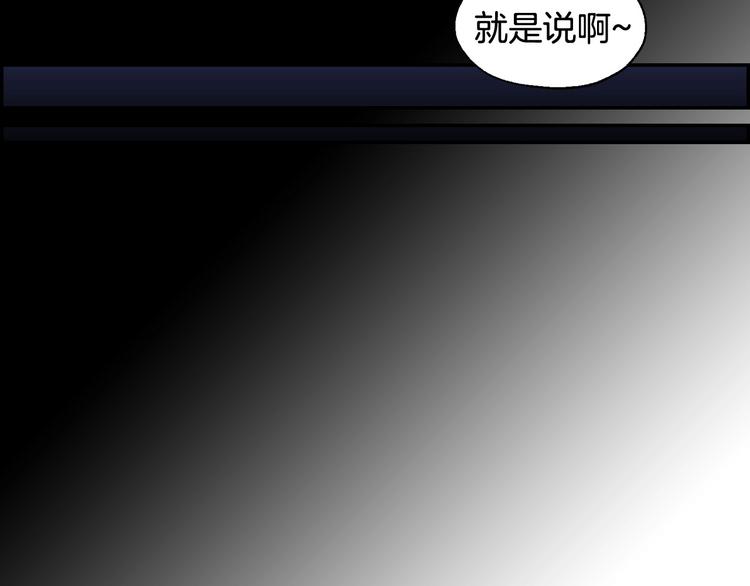 第5话 混蛋！75