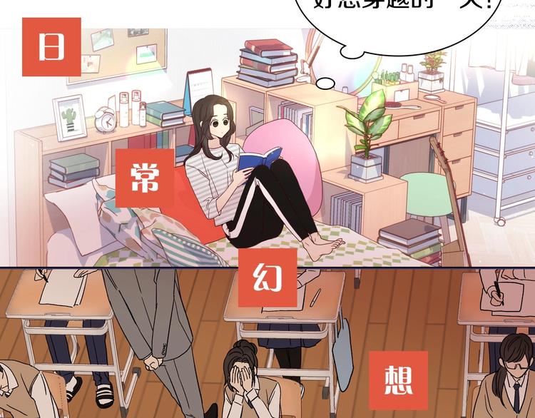 BL小说中，女炮灰的快乐可真多1