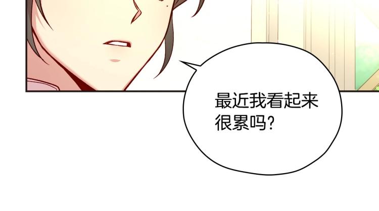 第45话 那个“她”176