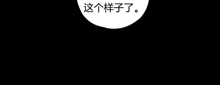 第36话 你害怕结婚吗？56