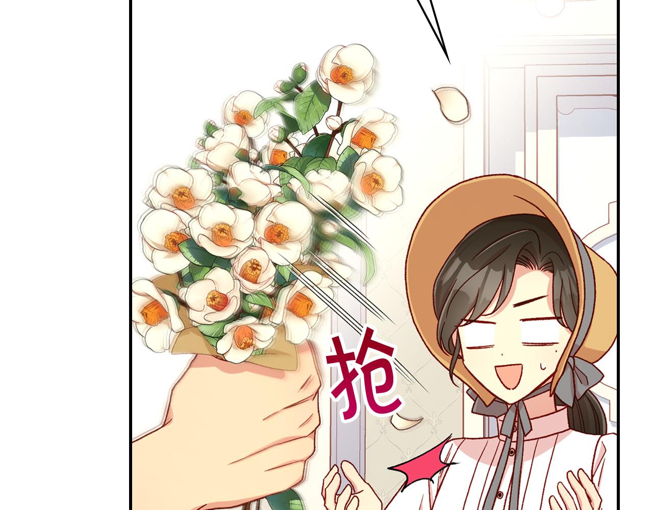 第79话 阴阳怪气的骑士94