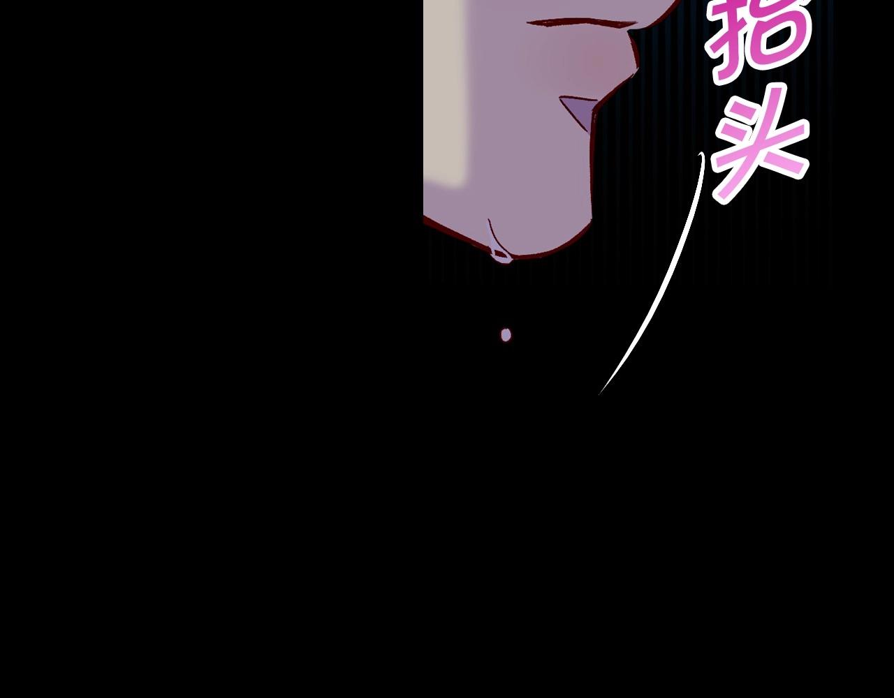 第20话 你应该给我换衣服18