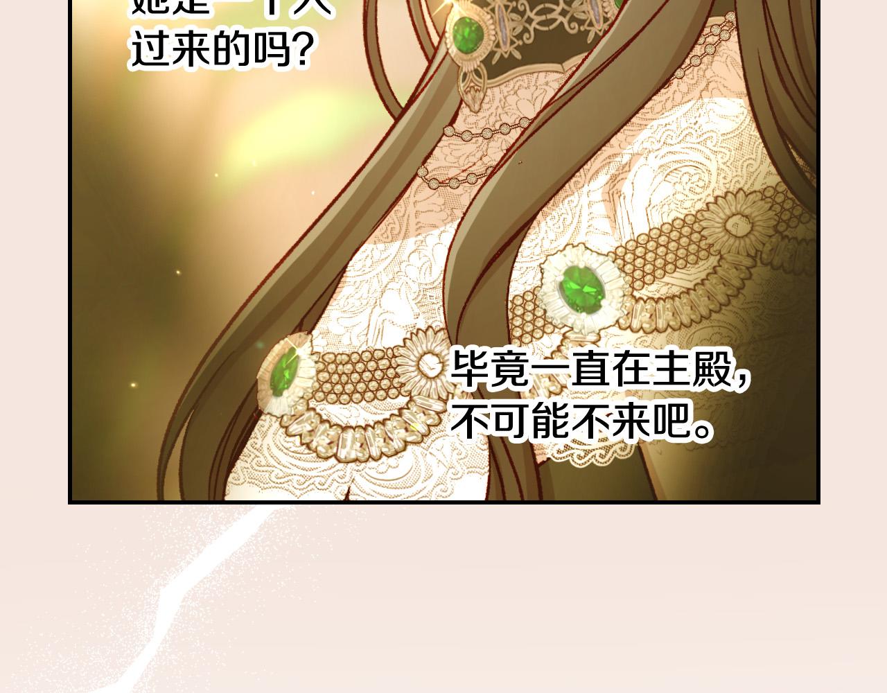 第95话 舞会红人33