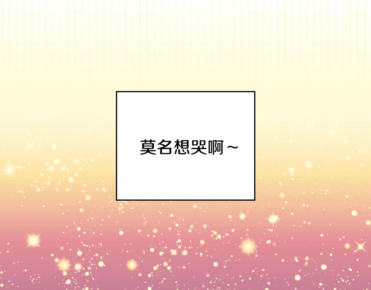 第21话 命运共同体74