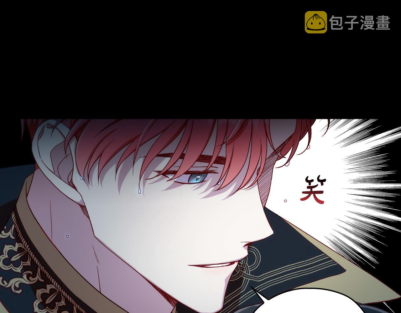 第69话 忍你很久了68