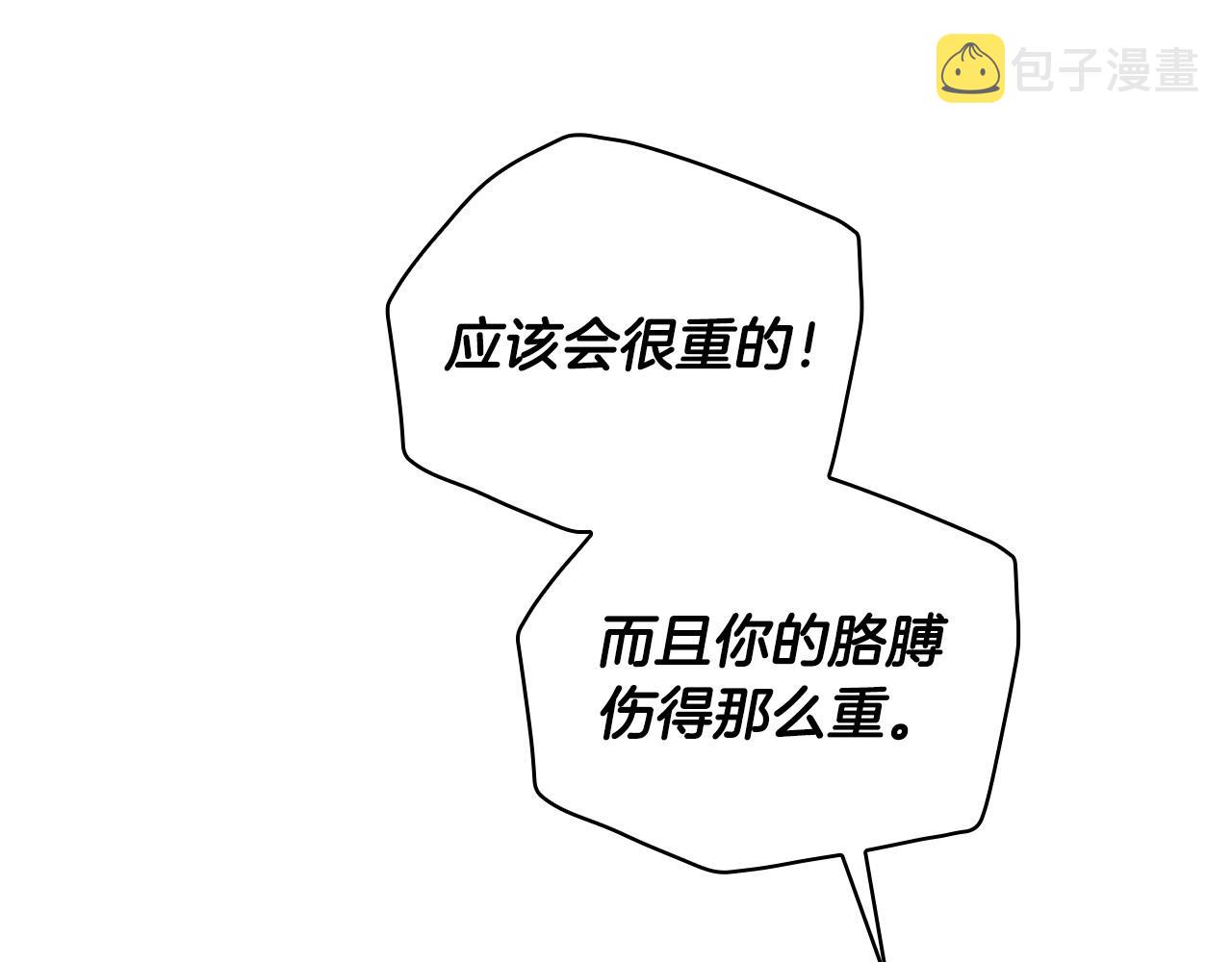 第62话 我陪你83