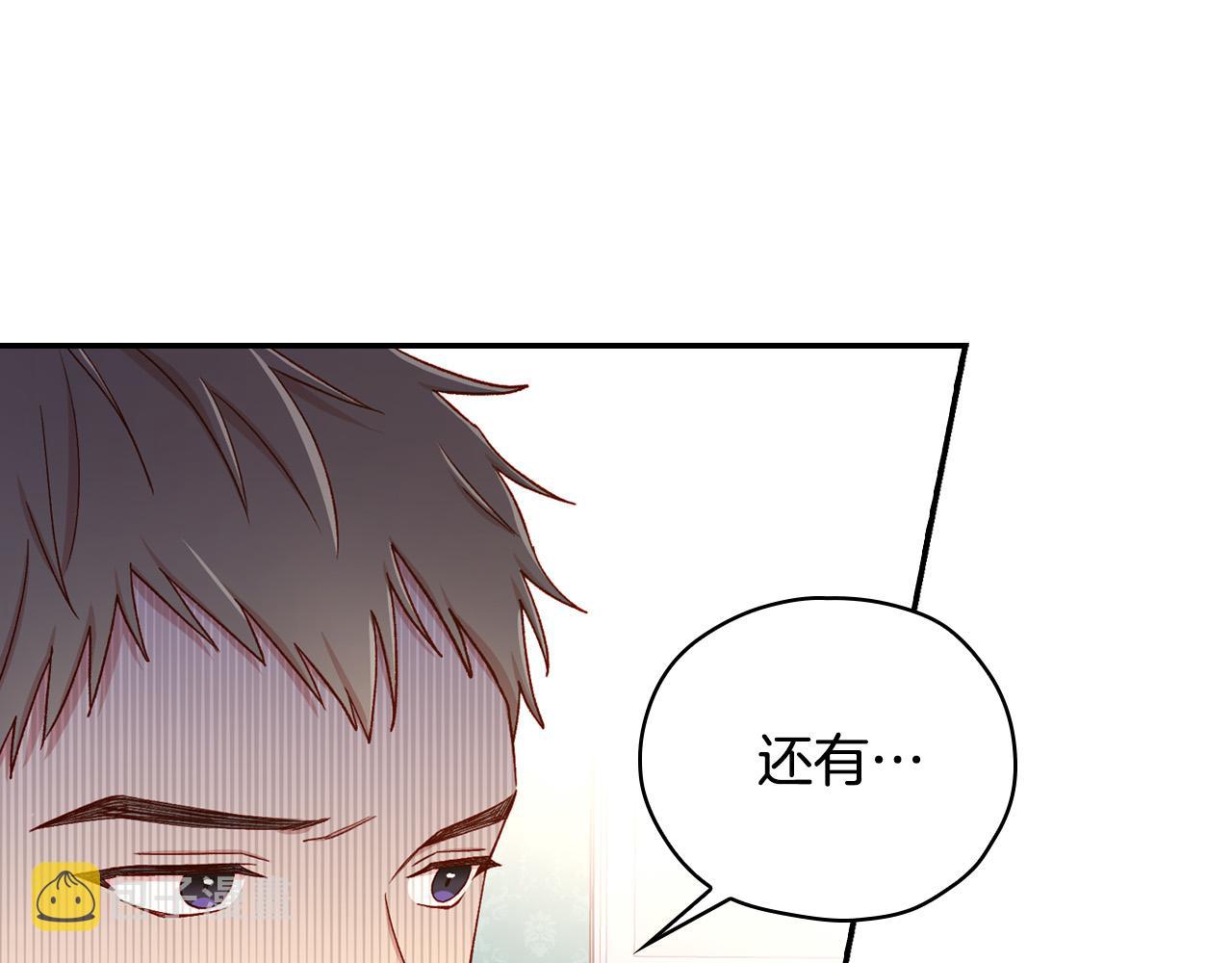 第58话 头破血流9