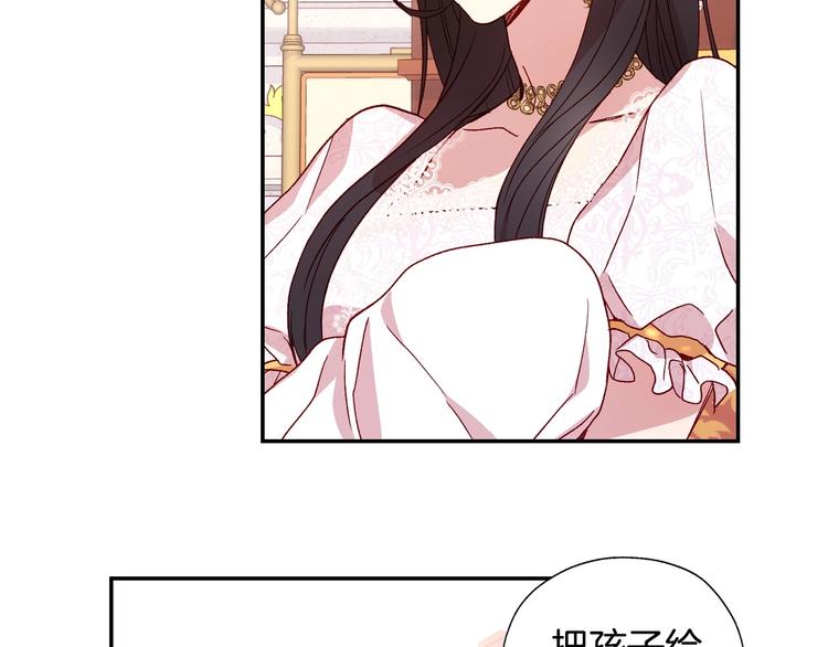 第5话 混蛋！32