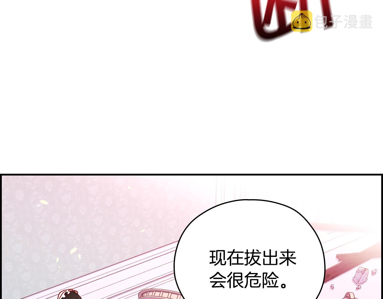 第63话 舍命相护110