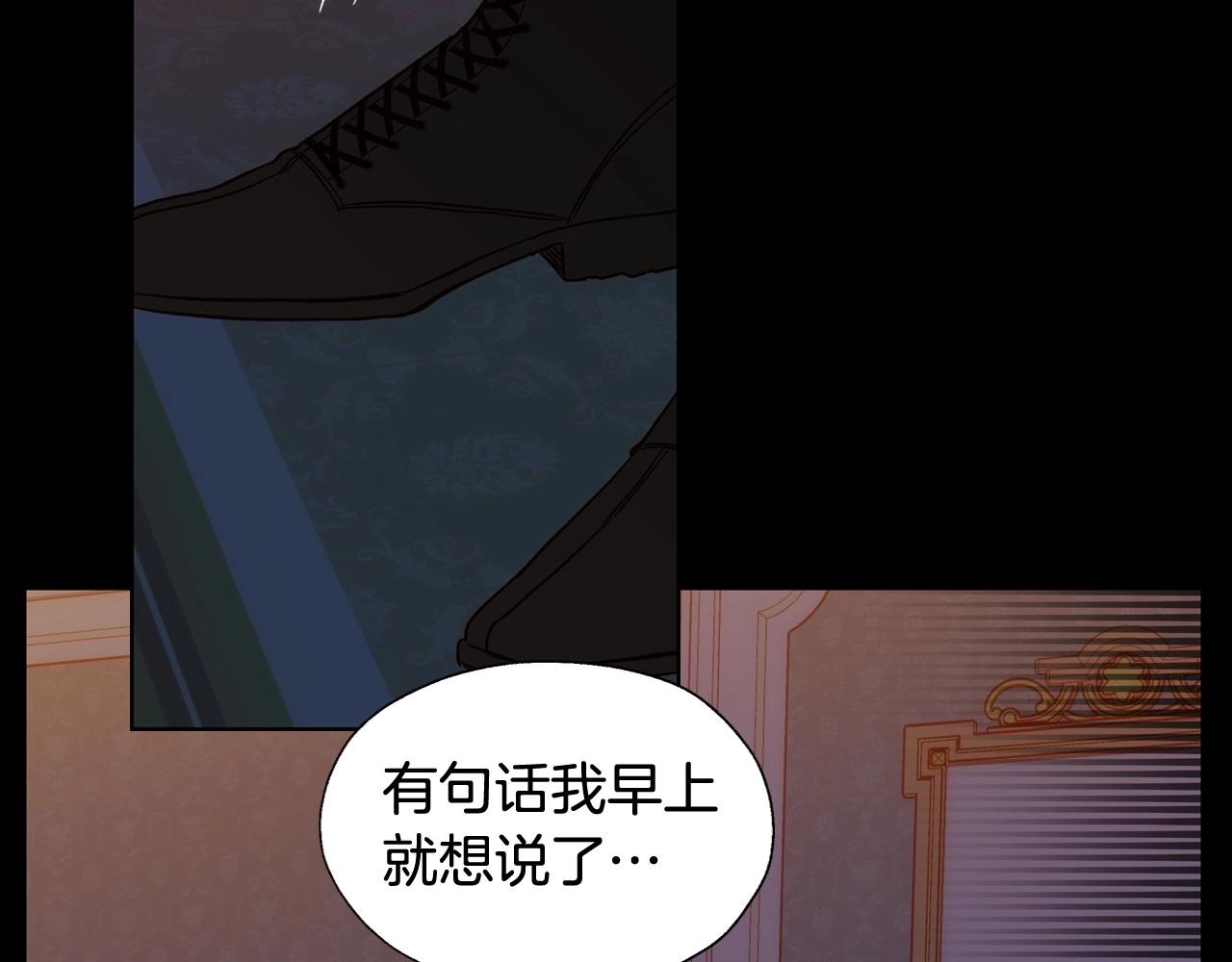 第14话 吃醋不自知？130