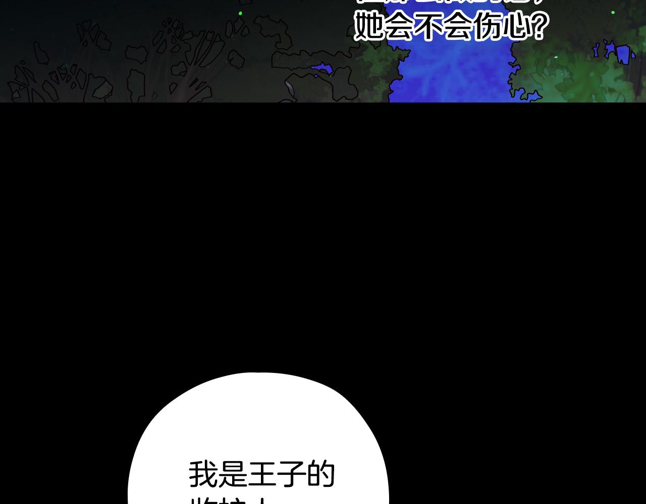第69话 忍你很久了65
